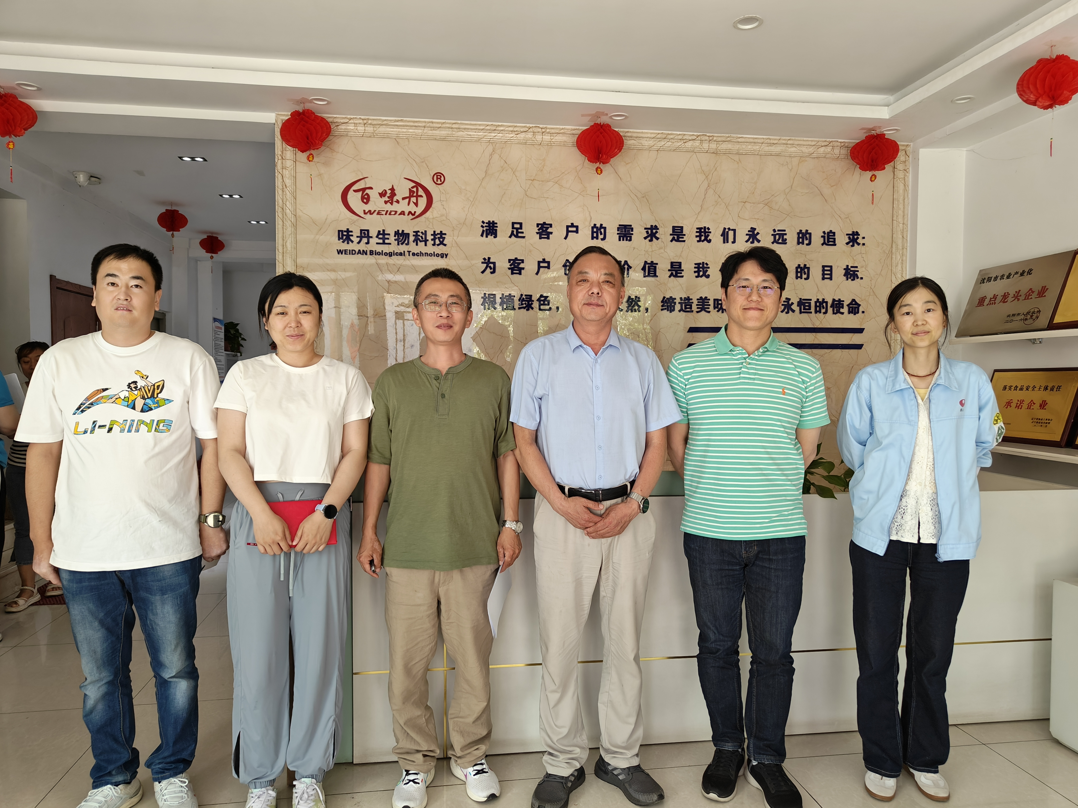 口碑相传，诚信相约，携手共赢---沈阳农心来访 